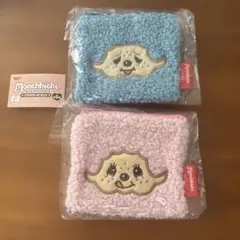 モンチッチ　もこもこスクエアポーチ　くすみカラーバージョン　2つセット