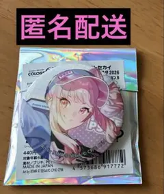 プロセカ　クリフェス2026 ホログラム缶バッジ　暁山瑞希