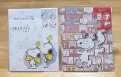 PEANUTS スヌーピー レターセット 2冊セット