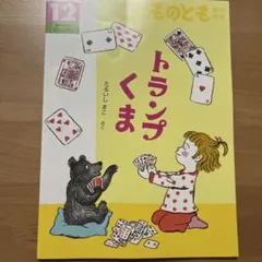 Item thumbnail for item a2fc5ad8-e53b-494f-8b85-d7b3083e8302