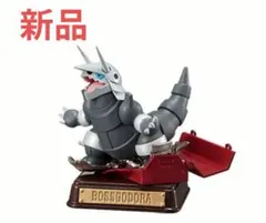 ポケモン　リーメント　ボスゴドラ　ヴィンテージ　コレクション　フィギュア