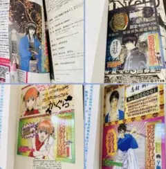 銀魂 11・12巻＋3年Z組銀八先生 特典カードしおり 神楽 新八 土方