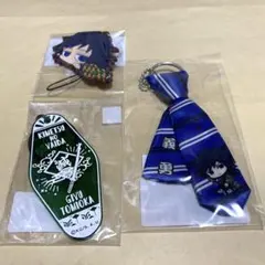 鬼滅の刃 キーホルダー（2種） & ラバーストラップ 冨岡義勇