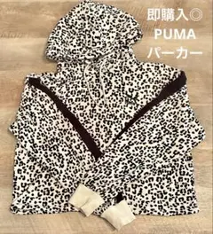 ヒョウ柄 パーカー