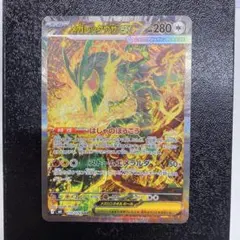 美品】【センタリング良好】メガレックウザex SAR - メルカリ