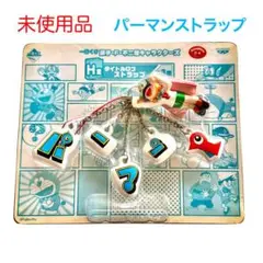 【未使用品】パーマン タイトルロゴストラップ 藤子・F・不二雄キャラクターズ