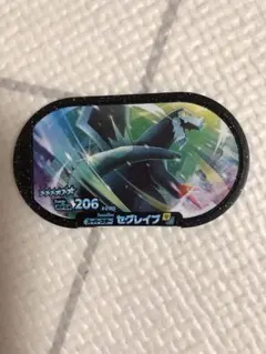 ポケモンメザスタ  セグレイブ