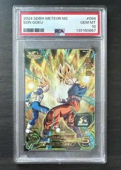 2026年最新】mm5-sec p psa10の人気アイテム - メルカリ
