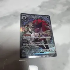 Nのゾロアークex SAR 242/193 MEGAドリームex