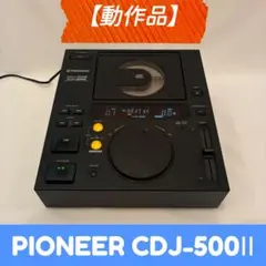 2026年最新】PIONEER CDJ-30の人気アイテム - メルカリ