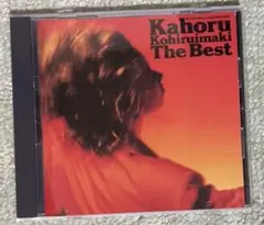 小比類巻かほる/ザ・ベスト　帯なしCD