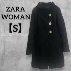 美品✨ZARA WOMAN 【S】ザラ ブラック 黒 コート 冬 レディース