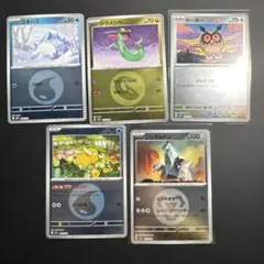 ポケモンカード タイプミラーカード4枚