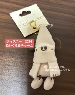 リルリンリン ぬいぐるみチャーム　2024 白