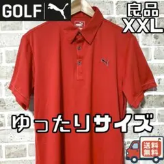 【ゆったりサイズ✨】プーマゴルフ メンズ 半袖 ポロシャツ XXL レッド系