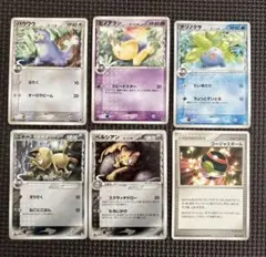 ポケモンカード　希少　デルタ種　トレーナー　まとめ売り　2006年〜2008年