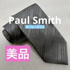 美品✨Paul Smith ポールスミス ネクタイ ストライプ柄 シルク　グレー