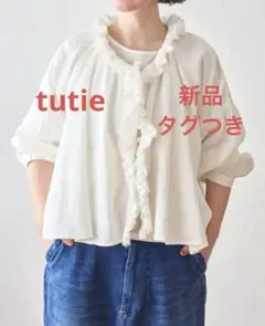 新品未使用‼️TUTIE ツチエ　tomomiさんコラボ　リネンブラウス 受付終了【tomomiさんコラボ】リネンエアーウォッシュフリルブラウス
