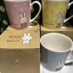 ミッフィー ファンライフ マグカップ 3色セット 新品 箱有 箱難