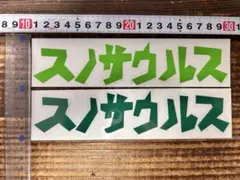 Item thumbnail for item e820f5d0-243c-4065-b143-4b408f6a8b85