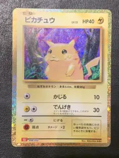 2026年最新】ポケカ ピカチュウ クラシックの人気アイテム - メルカリ