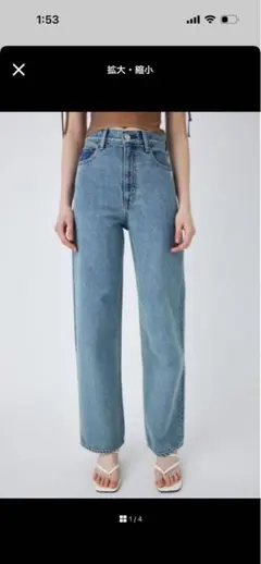 MOUSSY HW 90S STRAIGHT BLU 25inch