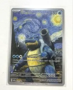2026年最新】星月夜 ポケカの人気アイテム - メルカリ