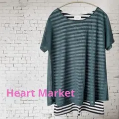 ハートマーケット　ダークグリーン ストライプ 半袖Tシャツ