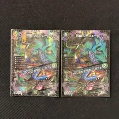 デュエルマスターズ　ジャヴェール
