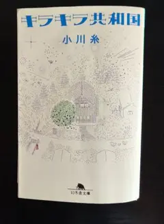 2026年最新】裁断済みの人気アイテム - メルカリ