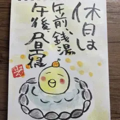 コットン様 リクエスト 2点 まとめ商品