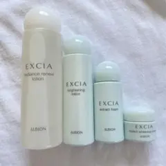 アルビオン エクシア ミニサイズ トライアルセット　サンプル　ローション