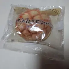 セブンイレブン　ハッピーくじ　C賞 パンポーチ　メロンパン