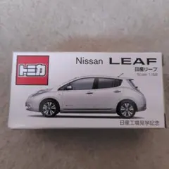 ワ*丸様 トミカ Nissan LEAF 1/68スケール