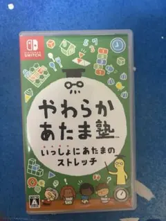 やわらかあたま塾 いっしょにあたまのストレッチ Nintendo Switch