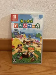 あつまれ どうぶつの森 Nintendo Switch
