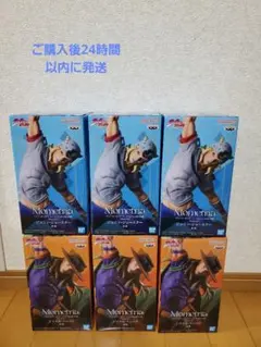 ジョジョの奇妙な冒険 Mometria ジョニィ ジャイロ　フィギュア 6体