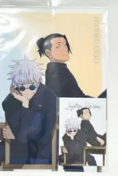 呪術廻戦 懐玉・玉折 メタリッククリアファイル 五条悟 夏油傑 TOHO