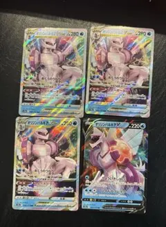 2026年最新】オリジンパルキアv 2枚の人気アイテム - メルカリ