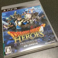 ドラゴンクエストヒーローズ
