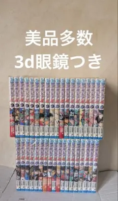 美品多数　アイシールド21全巻　レア　3Dメガネ付き画像3枚めにあり