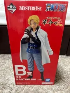 ワンピース サボ MASTERLISE B賞 フィギュア