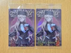 にじさんじウエハース ニュイ・ソシエール 2枚セット