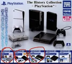 PlayStation プレステ　ガチャ　3種セット