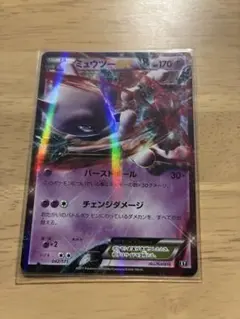 ギャラドスEX RR XY BREAK 拡張パック 破天の怒り キラ 018/… - メルカリ
