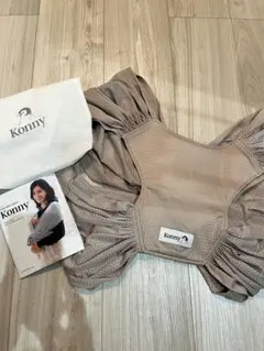Konny 抱っこ紐 ベージュ