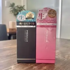 メデュラ　ハイパーリンクセラム　2本セット