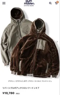 リバーシブルボアｘタスロンフードＪＫＴ ジムマスター