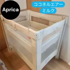 2025年最新】ココネルエアー ミルクホワイトの人気アイテム