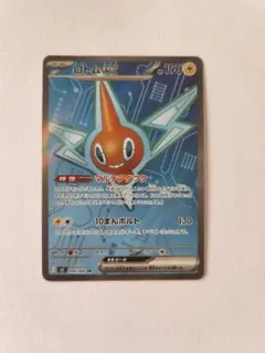 2026年最新】ポケモンカードsrの人気アイテム - メルカリ